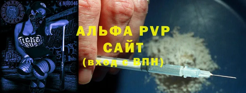 Альфа ПВП крисы CK  купить наркотики сайты  Адыгейск 