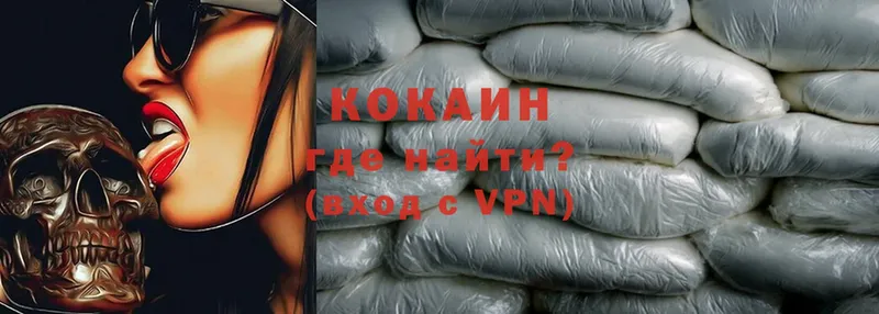 COCAIN VHQ  сколько стоит  мега как зайти  Адыгейск 