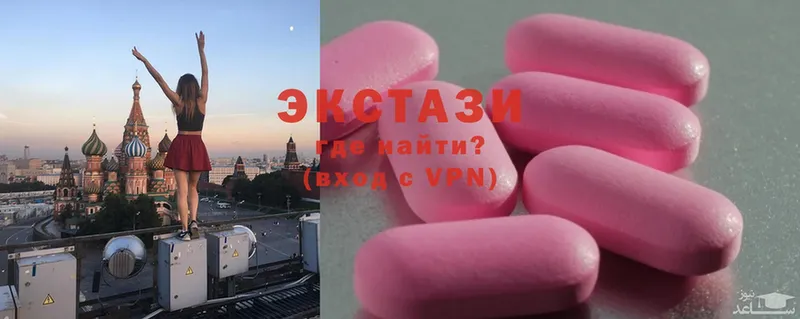 сайты даркнета Telegram  Адыгейск  Ecstasy VHQ 